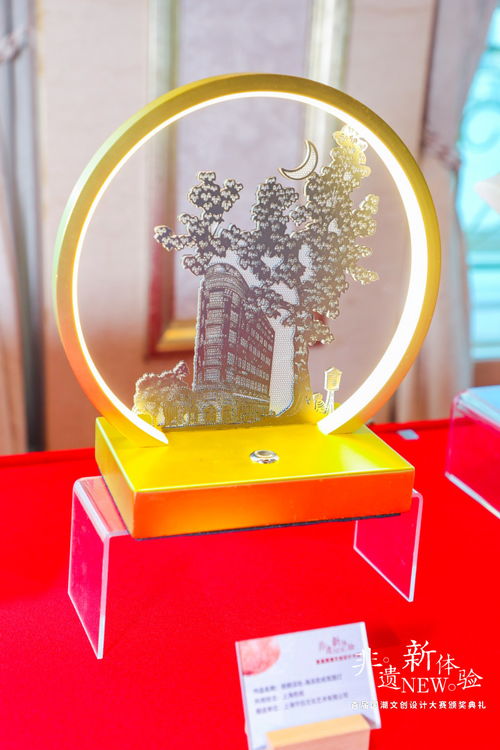 兰亭香笺 数字非遗产品在国潮文创大赛中绽放，50项作品斩获殊荣