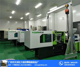 模具之韵 大观创搏的文艺创作之路