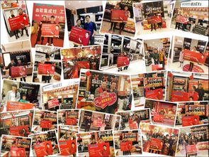 森歌集成灶工厂采购节 一战定乾坤，2.03亿成交额再创行业壮举